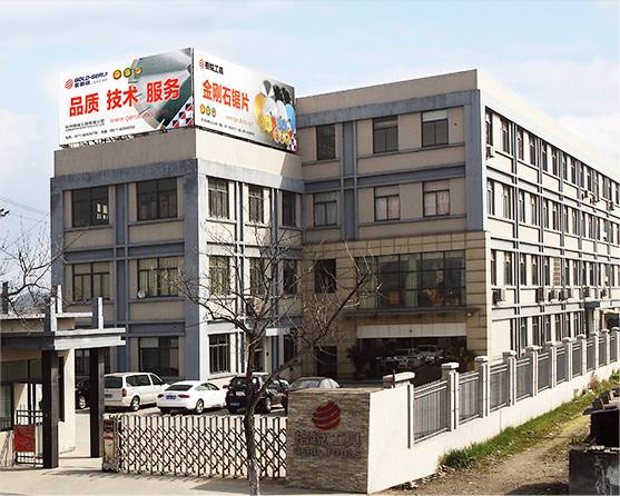 公司图片